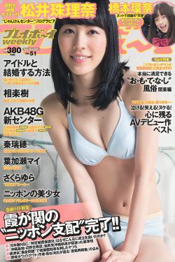 外遇的妻子2