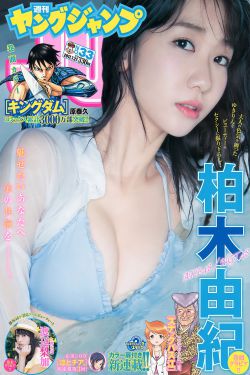 动漫美女被强行挤奶吸乳