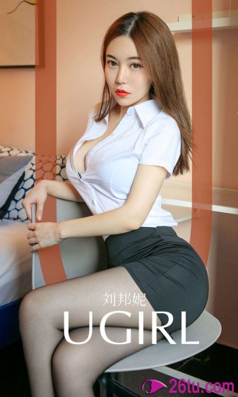 鬼娘子