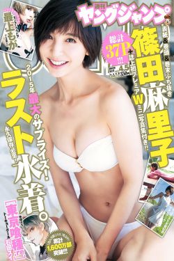 我的好妈妈6中文版