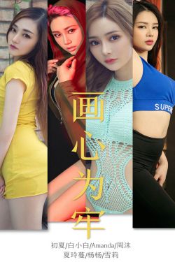 美女露0的奶头无挡挡